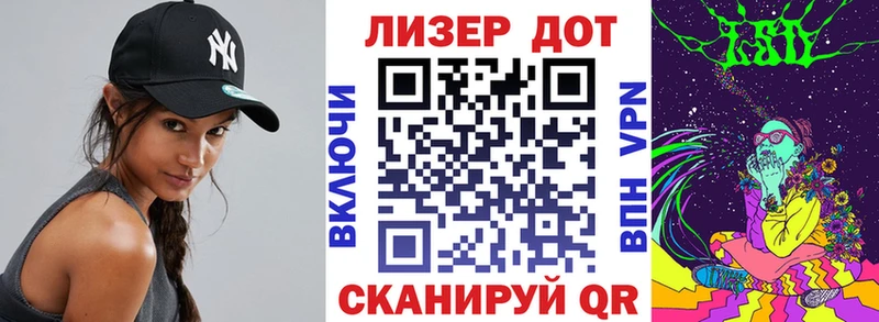 Марки 25I-NBOMe 1,8мг  купить наркотики цена  Десногорск 