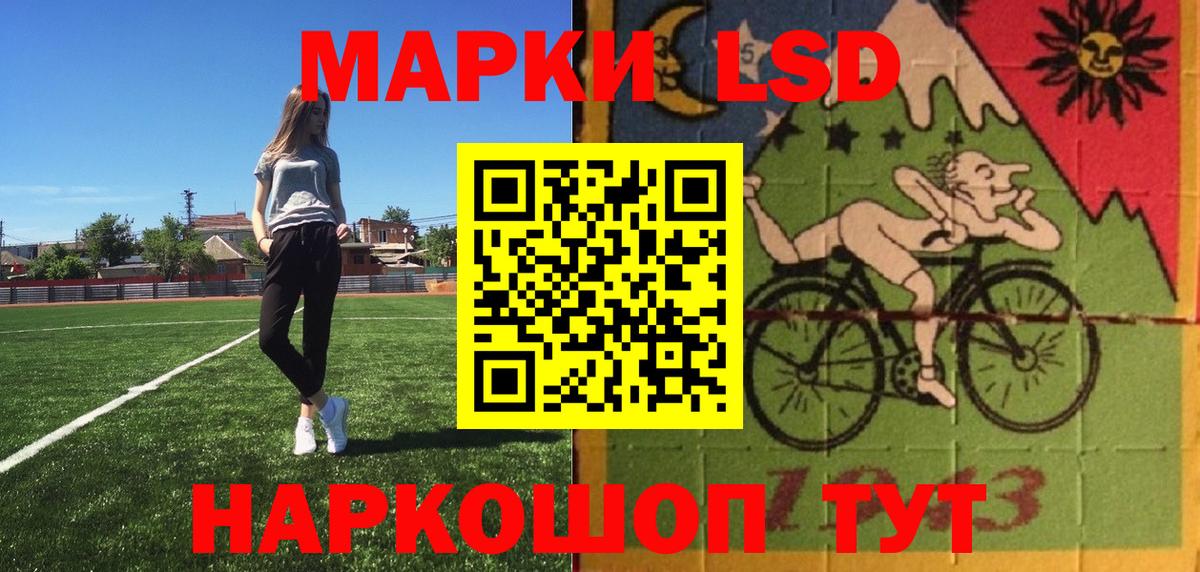 Наркотические марки 1500мкг  где можно купить   Десногорск  Вход с VPN 