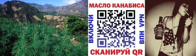 Дистиллят ТГК жижа  сайты даркнета телеграм  Десногорск 