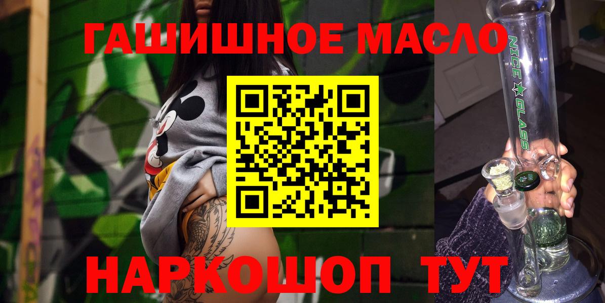 Десногорск  ТГК жижа  купить наркотики цена  МЕГА ONION  ТГК жижа  Вход с VPN 