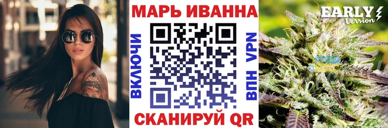 Марихуана сатива  закладки  Десногорск 