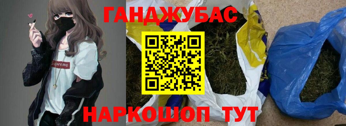 Марихуана тримм Десногорск