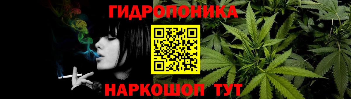 Канабис план  Каннабис конопля  Канабис гибрид  Десногорск  Вход с VPN 